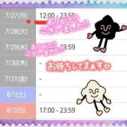 ヒメ日記 2026/07/29 22:52 投稿 遠藤　さら プルプル人妻専門店