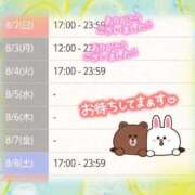 ヒメ日記 2026/08/03 22:40 投稿 遠藤　さら プルプル人妻専門店