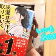 ヒメ日記 2026/08/20 17:43 投稿 遠藤　さら プルプル人妻専門店