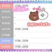 ヒメ日記 2026/08/24 02:13 投稿 遠藤　さら プルプル人妻専門店