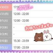 ヒメ日記 2026/08/31 00:59 投稿 遠藤　さら プルプル人妻専門店