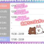 ヒメ日記 2026/09/01 22:21 投稿 遠藤　さら プルプル人妻専門店