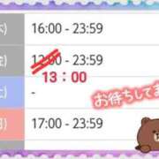 ヒメ日記 2026/09/10 18:08 投稿 遠藤　さら プルプル人妻専門店