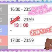 ヒメ日記 2026/09/10 22:39 投稿 遠藤　さら プルプル人妻専門店