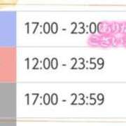 ヒメ日記 2026/09/26 23:07 投稿 遠藤　さら プルプル人妻専門店