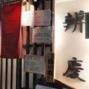 ヒメ日記 2026/10/01 21:25 投稿 遠藤　さら プルプル人妻専門店