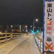 ヒメ日記 2026/10/11 02:23 投稿 遠藤　さら プルプル人妻専門店