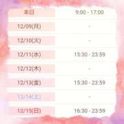 ヒメ日記 2024/12/08 03:18 投稿 斎藤　ひろみ プルプル人妻専門店