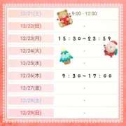 ヒメ日記 2024/12/20 23:24 投稿 斎藤　ひろみ プルプル人妻専門店