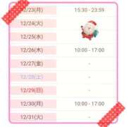 ヒメ日記 2024/12/22 19:42 投稿 斎藤　ひろみ プルプル人妻専門店