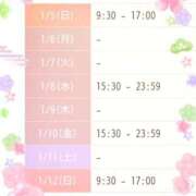 ヒメ日記 2025/01/05 06:19 投稿 斎藤　ひろみ プルプル人妻専門店