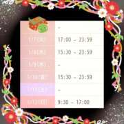 ヒメ日記 2025/01/06 23:58 投稿 斎藤　ひろみ プルプル人妻専門店