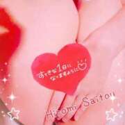 ヒメ日記 2025/01/07 17:05 投稿 斎藤　ひろみ プルプル人妻専門店