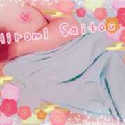 ヒメ日記 2025/01/08 09:54 投稿 斎藤　ひろみ プルプル人妻専門店