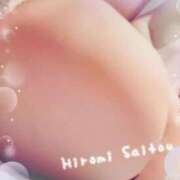 ヒメ日記 2025/01/13 10:36 投稿 斎藤　ひろみ プルプル人妻専門店