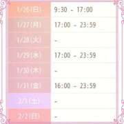 ヒメ日記 2025/01/25 22:09 投稿 斎藤　ひろみ プルプル人妻専門店