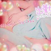 ヒメ日記 2025/02/22 15:10 投稿 斎藤　ひろみ プルプル人妻専門店