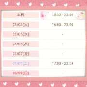 ヒメ日記 2025/03/03 11:05 投稿 斎藤　ひろみ プルプル人妻専門店