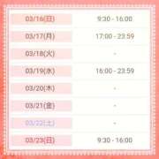 ヒメ日記 2025/03/15 23:13 投稿 斎藤　ひろみ プルプル人妻専門店