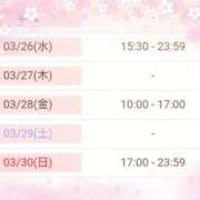 ヒメ日記 2025/03/25 18:59 投稿 斎藤　ひろみ プルプル人妻専門店