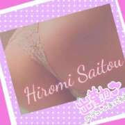 ヒメ日記 2025/03/26 15:56 投稿 斎藤　ひろみ プルプル人妻専門店