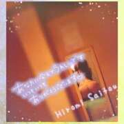 ヒメ日記 2025/03/28 00:37 投稿 斎藤　ひろみ プルプル人妻専門店