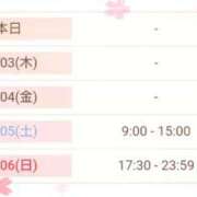 ヒメ日記 2025/04/02 09:19 投稿 斎藤　ひろみ プルプル人妻専門店