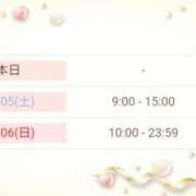 ヒメ日記 2025/04/04 20:29 投稿 斎藤　ひろみ プルプル人妻専門店