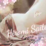 ヒメ日記 2025/04/06 14:09 投稿 斎藤　ひろみ プルプル人妻専門店