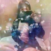 ヒメ日記 2025/04/09 09:51 投稿 斎藤　ひろみ プルプル人妻専門店