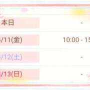 ヒメ日記 2025/04/10 22:48 投稿 斎藤　ひろみ プルプル人妻専門店