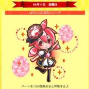 ヒメ日記 2025/04/11 06:32 投稿 斎藤　ひろみ プルプル人妻専門店