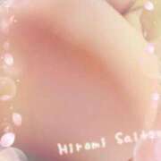 ヒメ日記 2025/04/15 13:34 投稿 斎藤　ひろみ プルプル人妻専門店