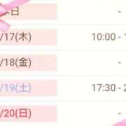 ヒメ日記 2025/04/16 23:57 投稿 斎藤　ひろみ プルプル人妻専門店