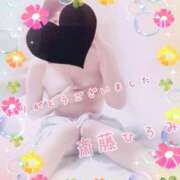 ヒメ日記 2025/04/17 17:11 投稿 斎藤　ひろみ プルプル人妻専門店