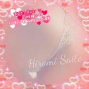 ヒメ日記 2025/04/19 20:27 投稿 斎藤　ひろみ プルプル人妻専門店