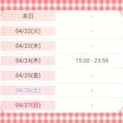 ヒメ日記 2025/04/21 02:57 投稿 斎藤　ひろみ プルプル人妻専門店