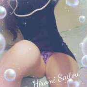 ヒメ日記 2025/04/24 21:03 投稿 斎藤　ひろみ プルプル人妻専門店