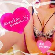 ヒメ日記 2025/04/30 14:22 投稿 斎藤　ひろみ プルプル人妻専門店
