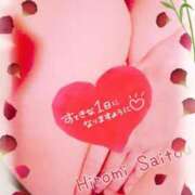 ヒメ日記 2025/05/04 09:30 投稿 斎藤　ひろみ プルプル人妻専門店