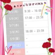 ヒメ日記 2025/05/05 06:02 投稿 斎藤　ひろみ プルプル人妻専門店