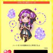 ヒメ日記 2025/05/08 04:17 投稿 斎藤　ひろみ プルプル人妻専門店