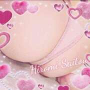 ヒメ日記 2025/05/09 13:03 投稿 斎藤　ひろみ プルプル人妻専門店