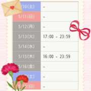 ヒメ日記 2025/05/10 21:26 投稿 斎藤　ひろみ プルプル人妻専門店