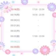 ヒメ日記 2025/05/17 21:58 投稿 斎藤　ひろみ プルプル人妻専門店