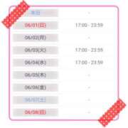 ヒメ日記 2025/05/31 15:33 投稿 斎藤　ひろみ プルプル人妻専門店