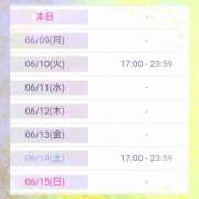 ヒメ日記 2025/06/08 01:00 投稿 斎藤　ひろみ プルプル人妻専門店