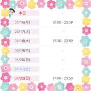 ヒメ日記 2025/06/15 09:51 投稿 斎藤　ひろみ プルプル人妻専門店