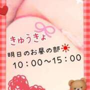 ヒメ日記 2025/06/16 17:50 投稿 斎藤　ひろみ プルプル人妻専門店