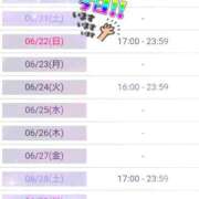 ヒメ日記 2025/06/20 15:30 投稿 斎藤　ひろみ プルプル人妻専門店